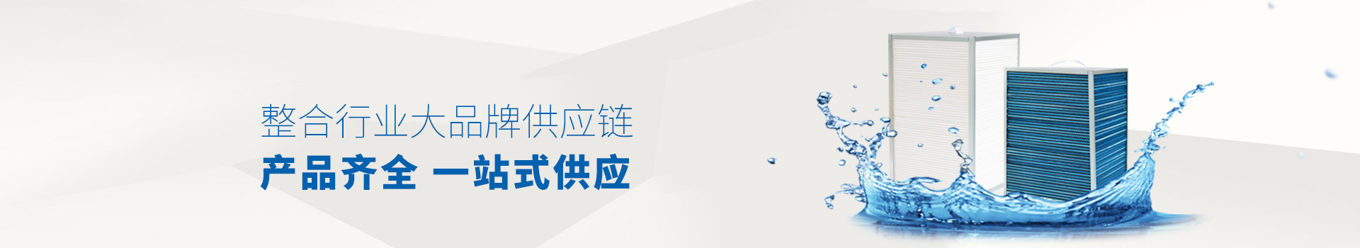 產(chǎn)品中心